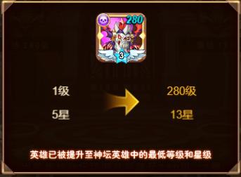 命运战歌果盘版3