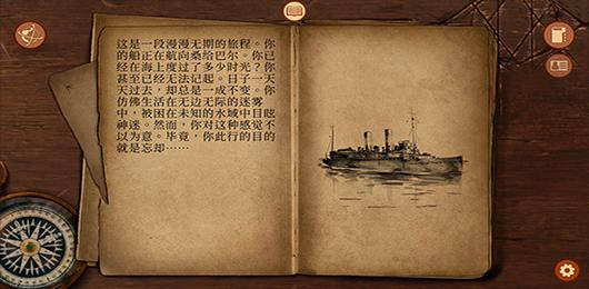 崩坏之兆瘟疫9