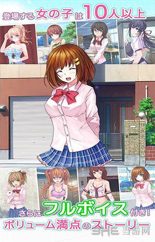入学后发现是女校汉化版 安卓版v1.1.1截图2