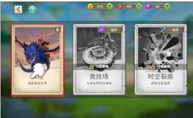 我有一座育龙岛九游版6