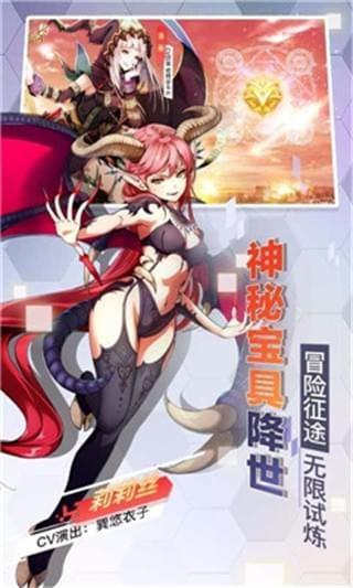 菲尼西雅战记H5截图2