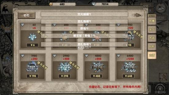 荒岛求生内购解锁版截图0