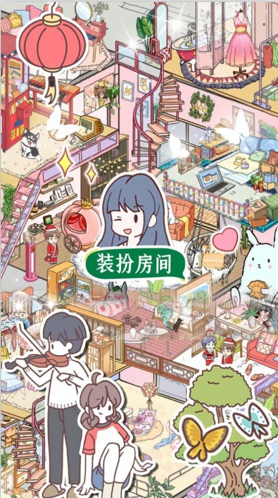 卡哇伊世界正版2023截图2