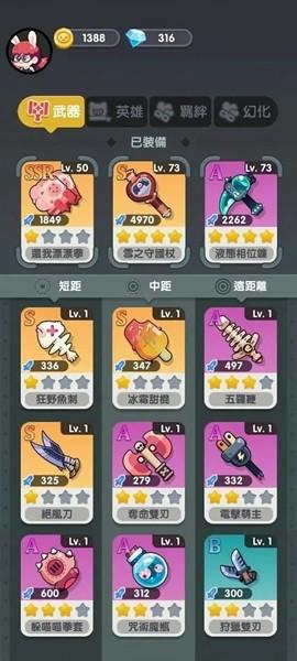 巨像文明 官方安卓版v1.1.0截图0
