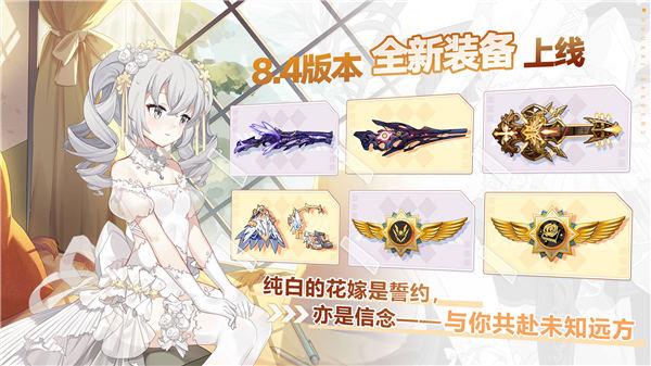 约战精灵国际服截图2