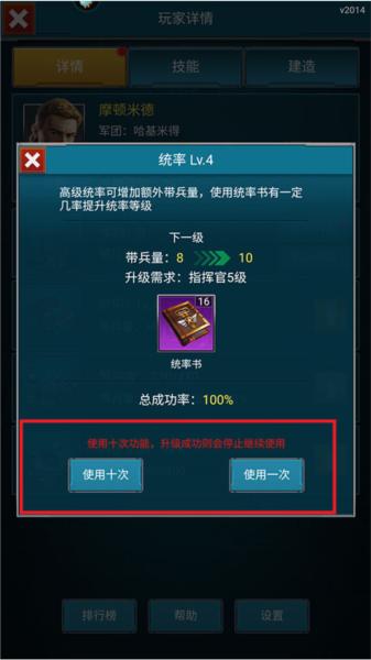 全城警戒10