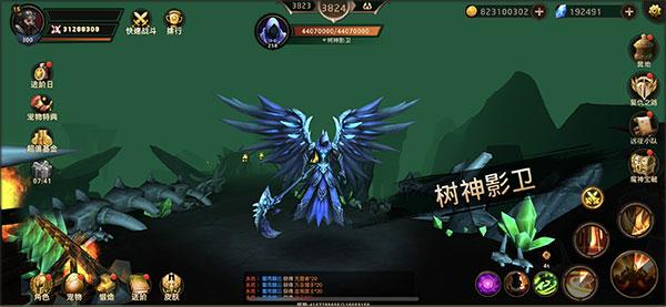 暗影之魂6