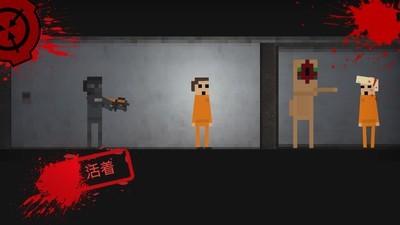 SCP收容失效2D手机版 安卓版v2.8截图2