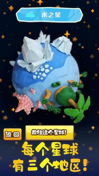 粘土王国游戏 (ClayKingdom)最新版v1.0.2截图0