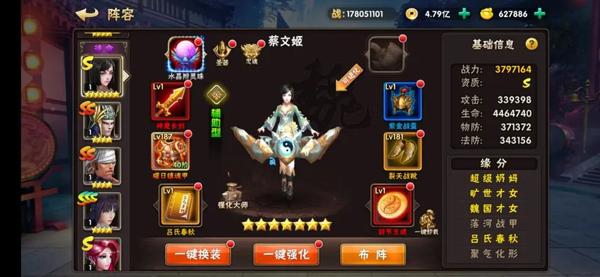 崛起终极王者图片8