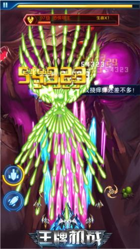 王牌机战4