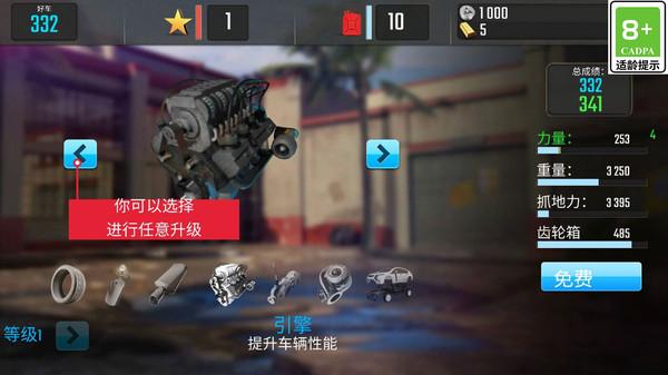 超级飞车模拟器截图1