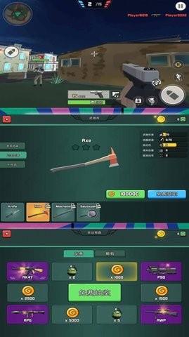 我的枪有子弹游戏安卓版截图0