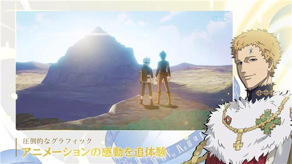 黑色五叶草M魔法帝之道国际版 安卓版v1.09.029截图3