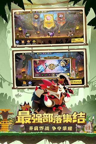 疯狂的库库姆手机版截图0