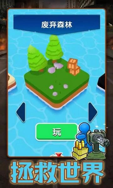 火柴人战争军团 安卓最新版v1.0.88截图1