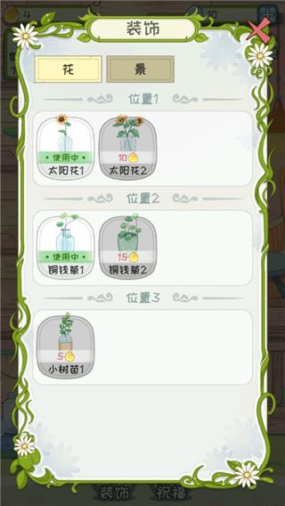 代号蝶3