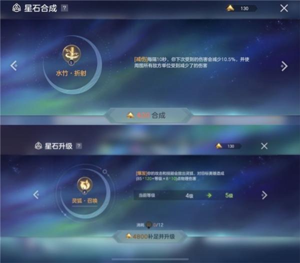 曙光英雄图片16