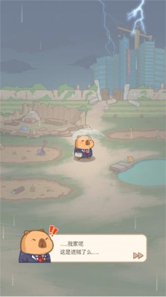 慢豚豚的生活游戏去广告版 安卓版v1.0.0截图3