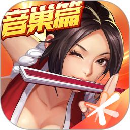 拳皇命运2022版