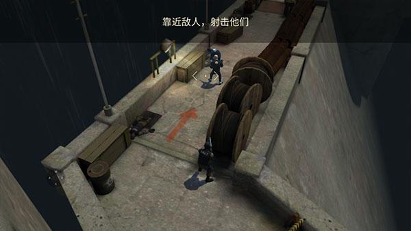 Tacticool图片6