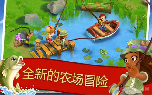 开心农场2乡村度假无限资源版 最新版v24.6.76截图2
