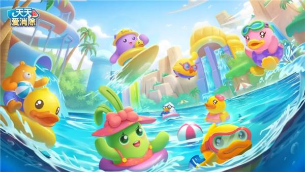 天天爱消除红包版 最新版v2.33.0.0Build60截图0