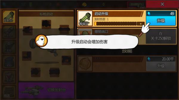 枪械战场求生