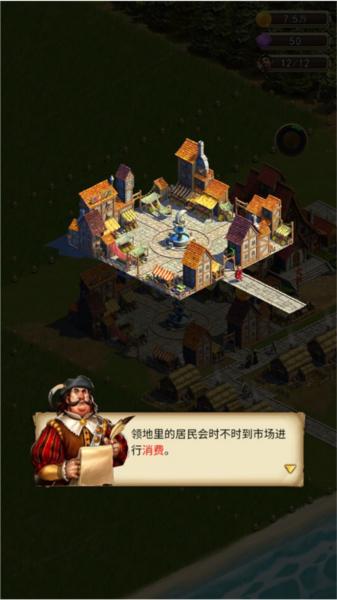 你的家园8