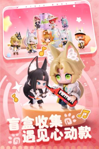 卡噗拉契约官服 最新版v1.0.22截图0