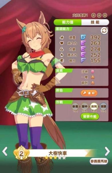 闪耀优俊少女7