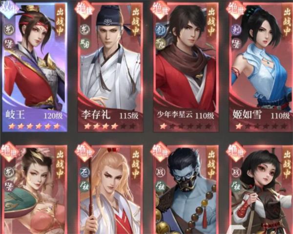 新不良人15