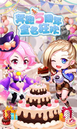 弹弹岛2官方版截图0
