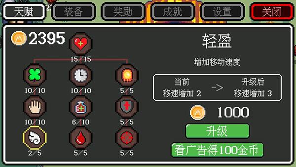 迷你勇者5