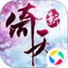 倚天屠龙记手游官方版