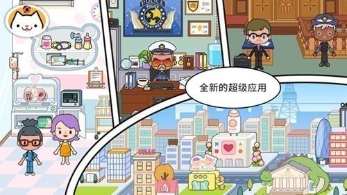 米加小镇世界沙漠版本 安卓版v1.69截图3