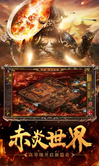 征途手游最新版截图3