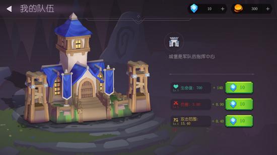 方块战士图片