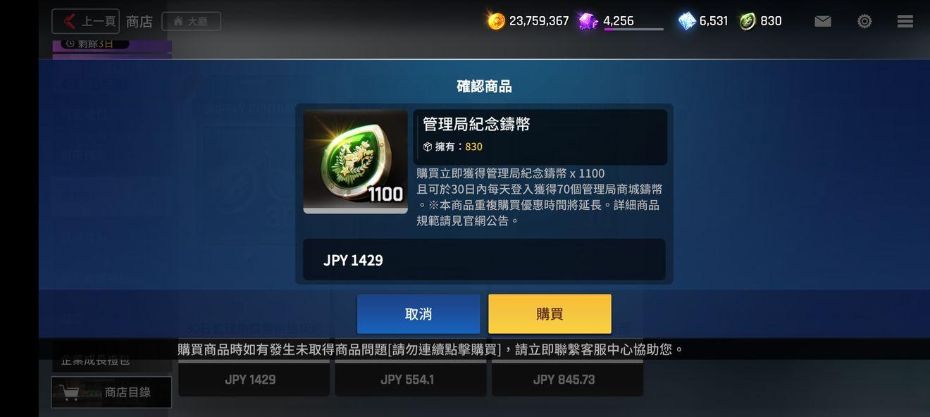 异界事务所图8