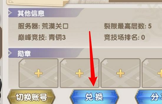 魔卡之耀图片2