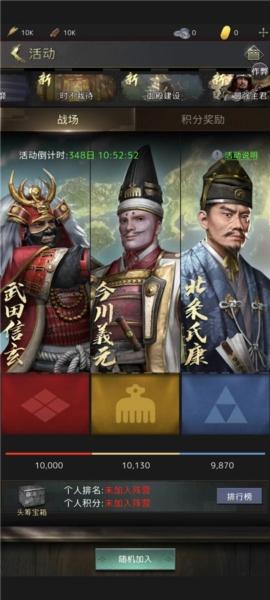 进击的战场图5