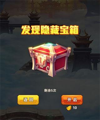 少年西游记11