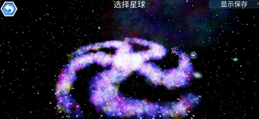 孢子进化论最新中文版截图1