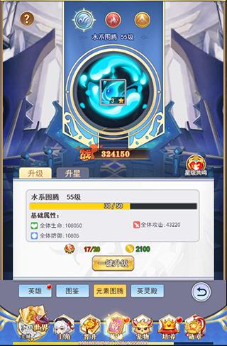 口袋异世界3