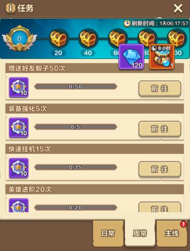 我叫MT归来图片4