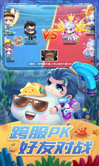 弹弹奇兵无限钻石金币版截图2