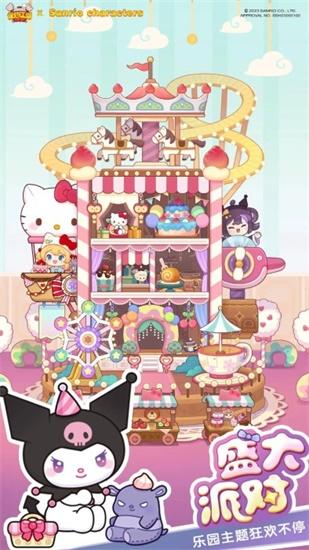 爆炒江湖游戏下载截图0