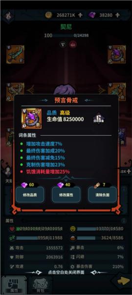 佣兵小镇28