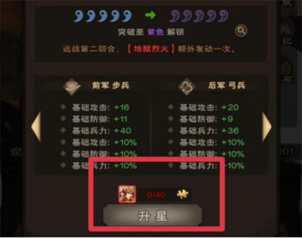 城主天下3