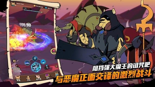 有尾的恶魔杀手崛起最新版 (Tailed Demon Slayer)安卓版v1.3.24截图1